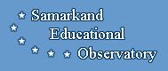 Samarkand Educational Observatory